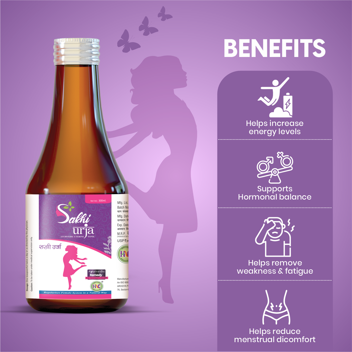 Healncure Sakhi Urja Ayurvedic Uterine Tonic โ Womenโs Health & Wellness โ 300 ml