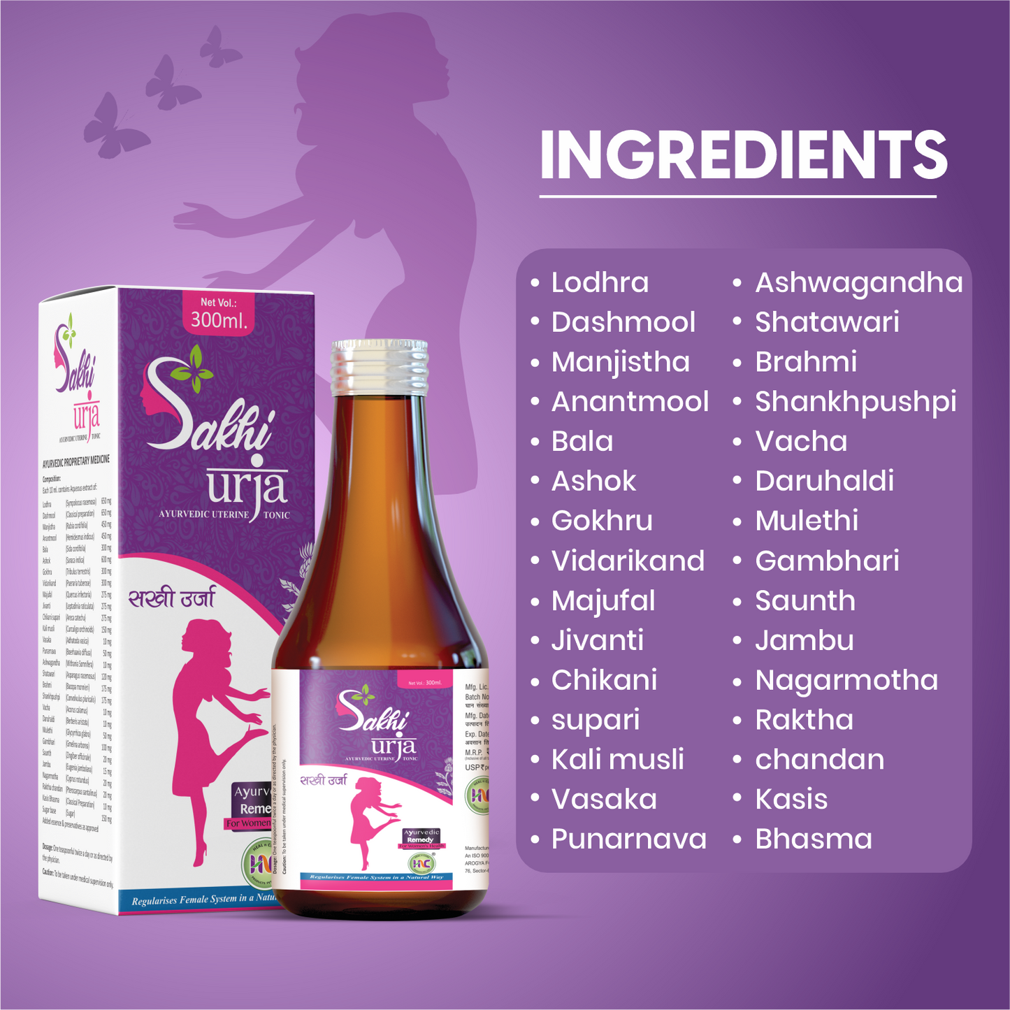 Healncure Sakhi Urja Ayurvedic Uterine Tonic โ Womenโs Health & Wellness โ 300 ml