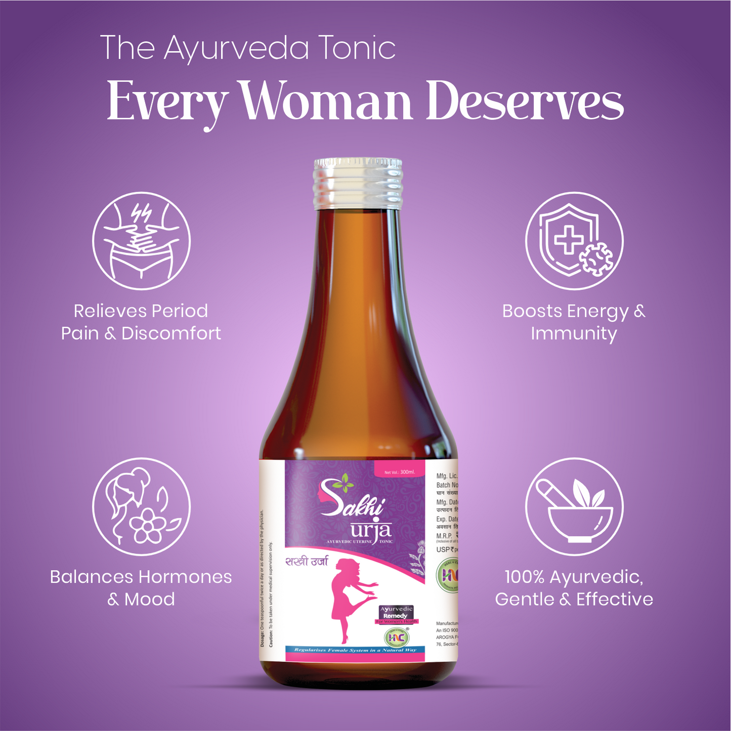 Healncure Sakhi Urja Ayurvedic Uterine Tonic โ Womenโs Health & Wellness โ 300 ml
