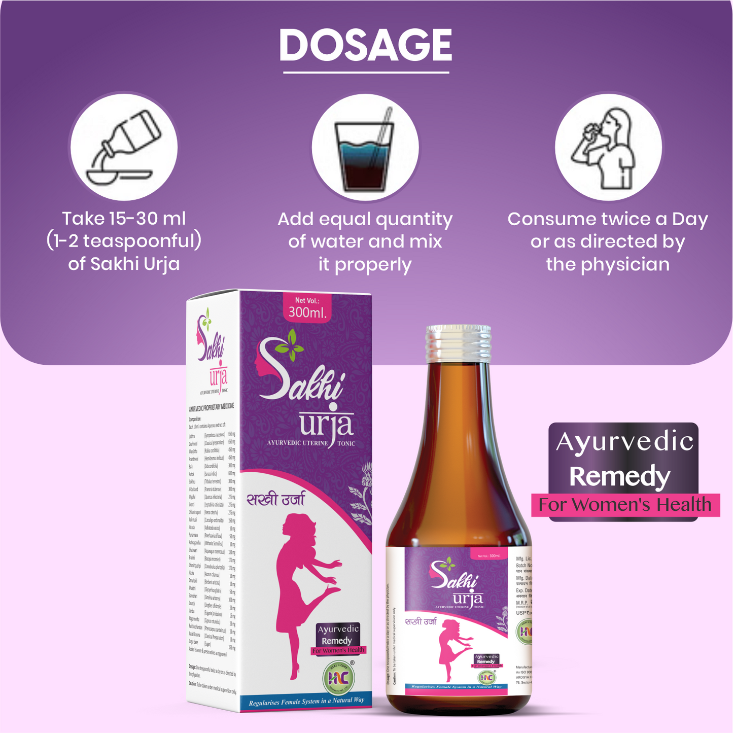 Healncure Sakhi Urja Ayurvedic Uterine Tonic โ Womenโs Health & Wellness โ 300 ml